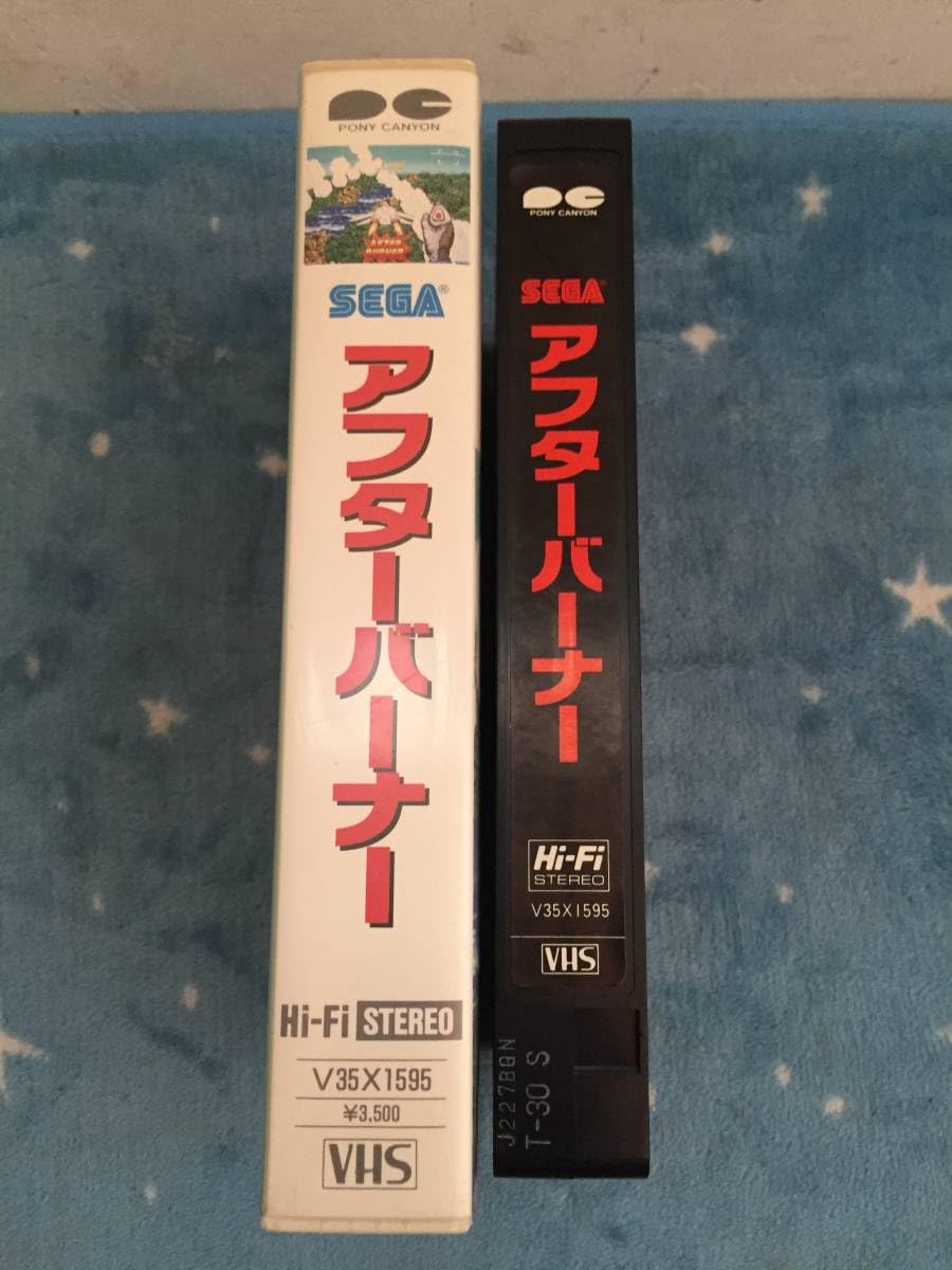 その他 Afterburn [VHS] Amazon.co.jp: アフターバーナー VHSビデオテープ アーケード After